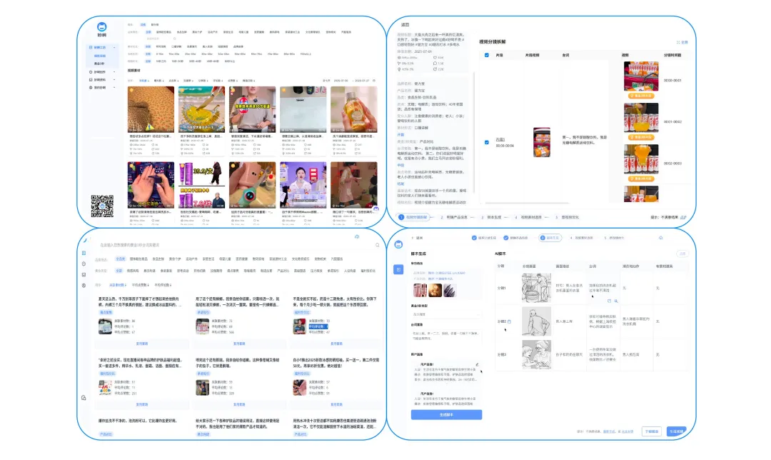 �����Ӧ��Ƭһվ�㶨�����������������ԿƼ����������ע�ᣬ����������AI���ܱ����زĸ�Ч������