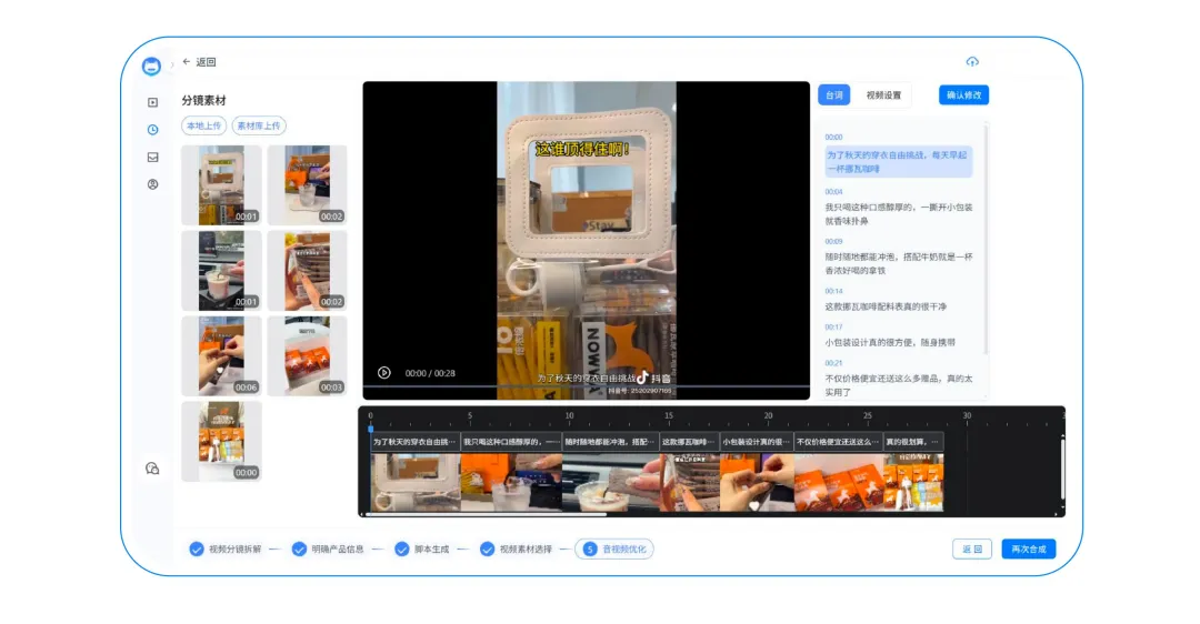 �����Ӧ��Ƭһվ�㶨�����������������ԿƼ����������ע�ᣬ����������AI���ܱ����زĸ�Ч������