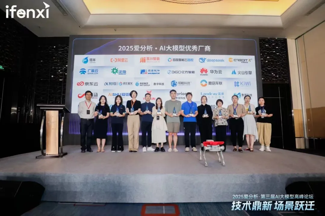 �������ᣡ���ԿƼ���ѡ��2025 ������?AI ��ģ�����쳧�̡�