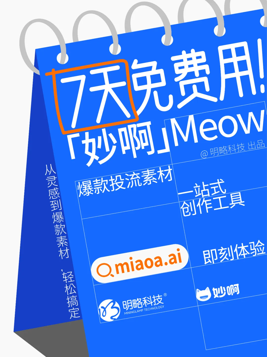 ������������Ͷ����Ƶ�������������������7�����öȣ��������������������ɳ�Ƭ��