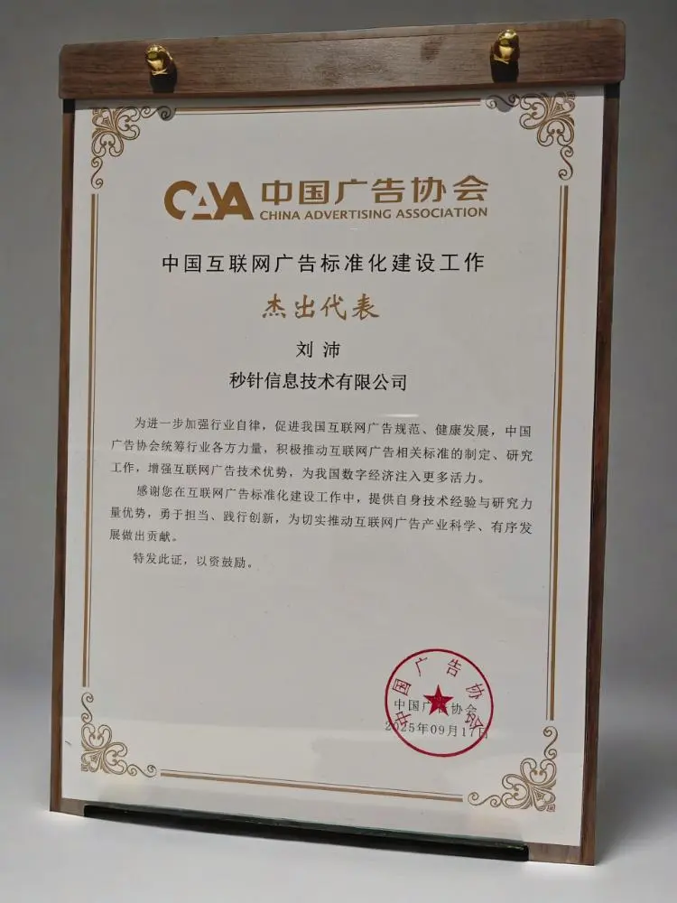 ϲ�� | ���ԿƼ����ܲ������ٻ��й�����������׼��������������������ƺ�