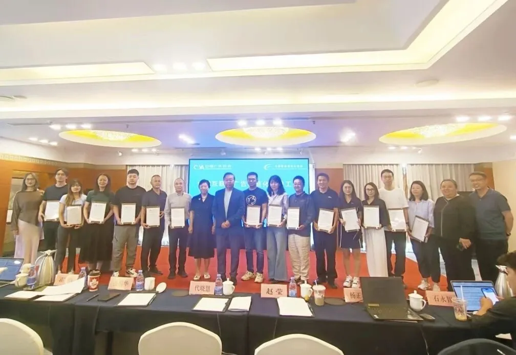 ϲ�� | ���ԿƼ����ܲ������ٻ��й�����������׼��������������������ƺ�