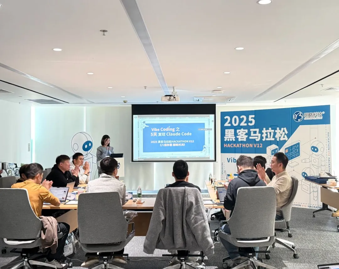 ȫԱAIЭ�����٣����ԿƼ�2025�ڿ������ɳ��⡰���츴��Claude Code����