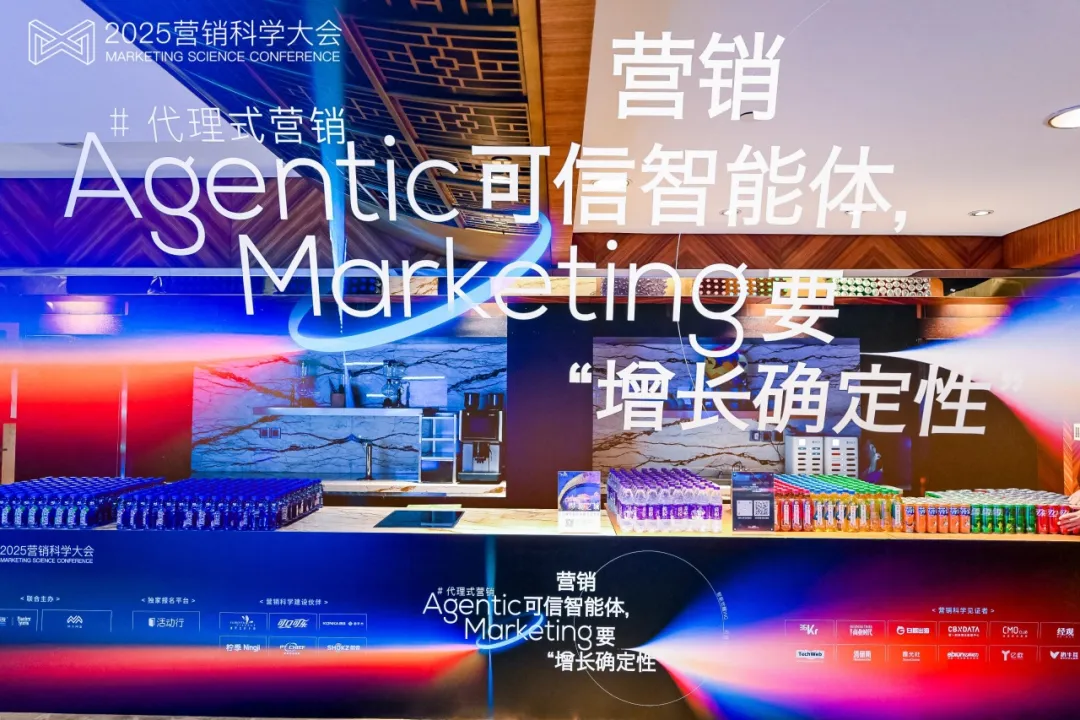 �ھŽ�Ӫ����ѧ���Բ����Ļ�����������������ԿƼ��״ν��Agentic Marketing�·�ʽ