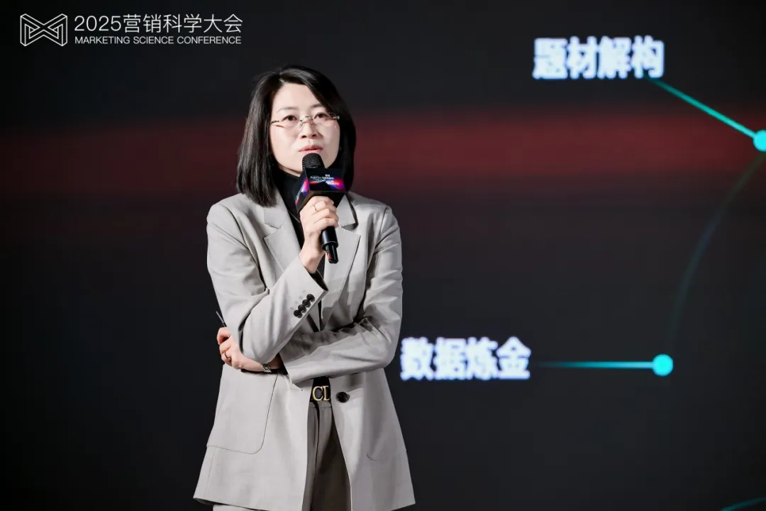 �ھŽ�Ӫ����ѧ���Բ����Ļ�����������������ԿƼ��״ν��Agentic Marketing�·�ʽ