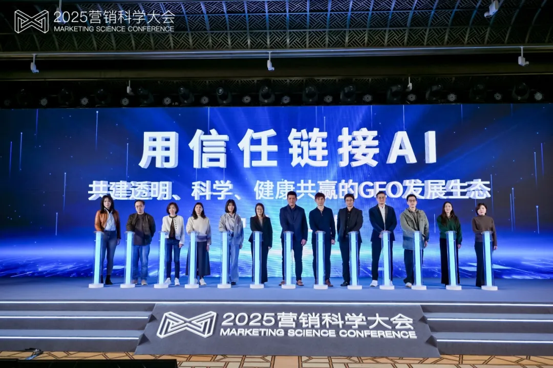 �ھŽ�Ӫ����ѧ���Բ����Ļ�����������������ԿƼ��״ν��Agentic Marketing�·�ʽ