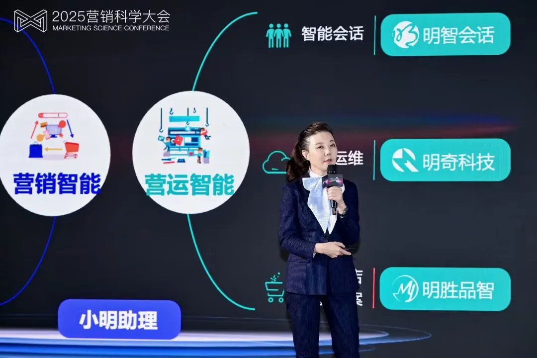 ���ԿƼ��߼����ܲá�����ϵͳCEO�ԽࣺAgenticʱ��������������Ӫ�����ܵķ�ʽԾǨ