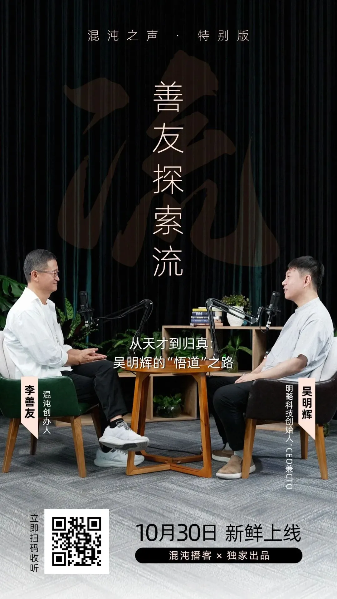 ���ѽ��ڶԻ��Ը磺��ҵ��ʮ����������������������ѧ���ʹ�ҵ�ߵĸ������ٳ���