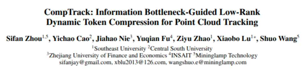 AAAI 2026 Oral | ���ԿƼ�����ϣ�����ݡ���Ϣƿ����̬ѹ��������������������+����˫SOTA