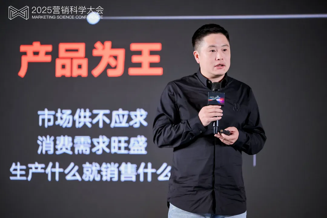 С�׻�����Ӫҵ����ҵӪ��Ʒ����˾���������ӽ維�³¸�����̽��Ӫ����ʵ�� | 2025Ӫ����ѧ���α�����