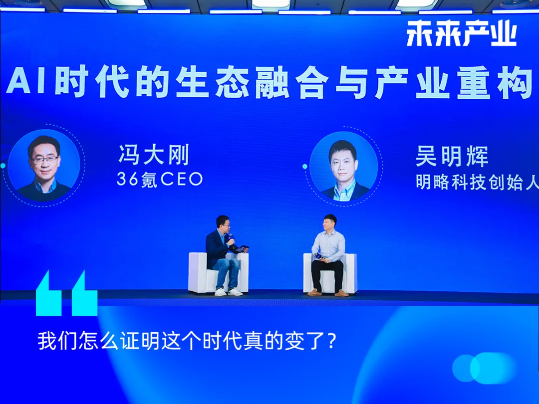 36�CEO���նԻ����ԿƼ�CEO�����ԣ�95%��AI�����ʧ�ܣ��������������ܾ�AI�Ĺ�˾������