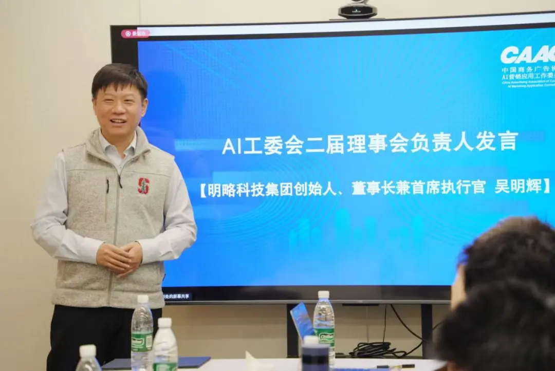 ���ԿƼ���ѡ�й�������Э��AIӪ��Ӧ������ίԱ��������»����³������鳤��λ