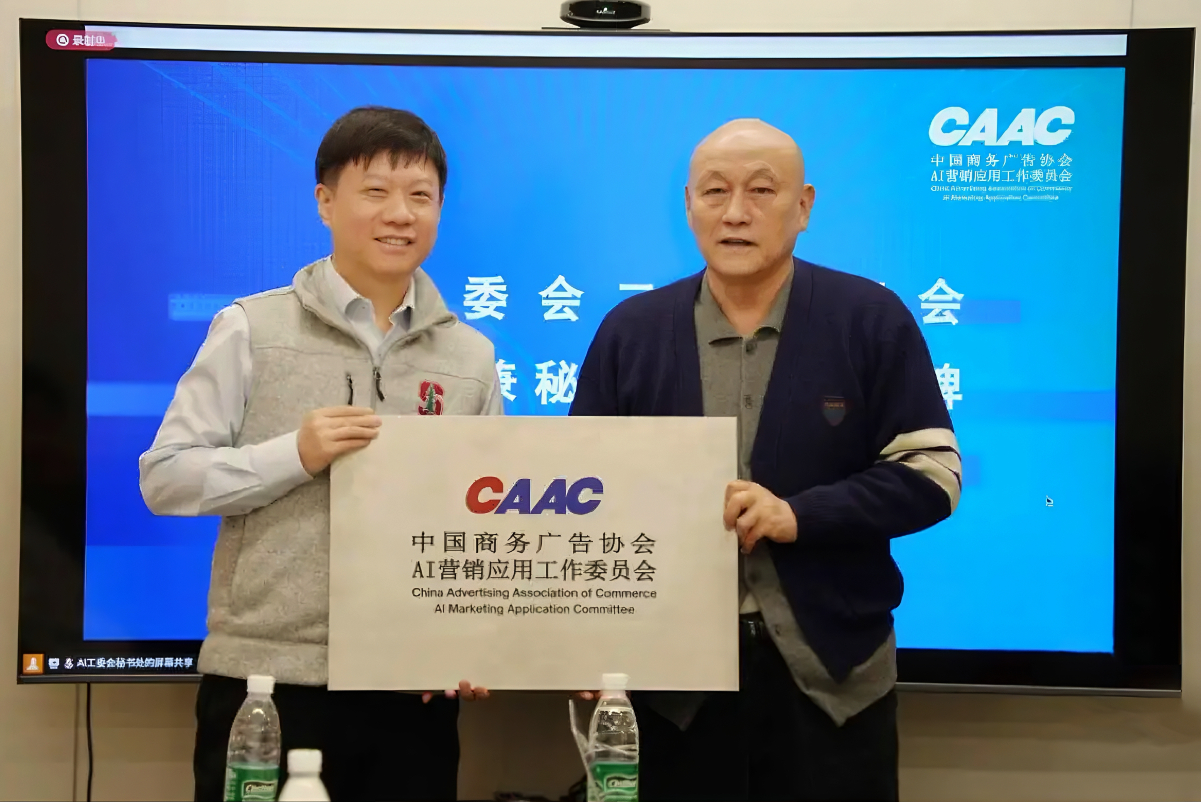 ���ԿƼ���ѡ�й�������Э��AIӪ��Ӧ������ίԱ��������»����³������鳤��λ