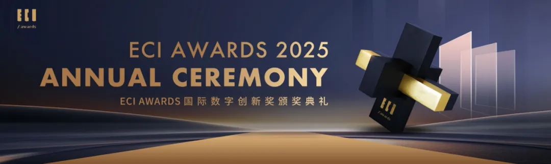 �����˵δ����AdEff�ٻ�ECI���ʰ��潱��AIӦ�����콱��