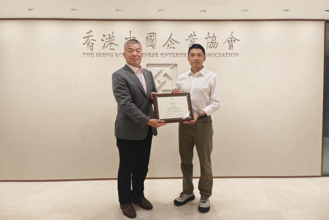 ���ԿƼ���ʽ��������й���ҵЭ������������������AI���ո����ڸ�������ҵ���ܻ�����